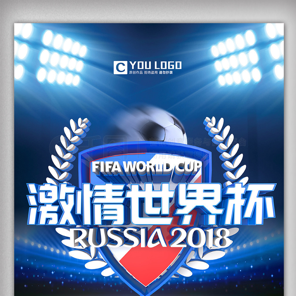 冯劲和他的