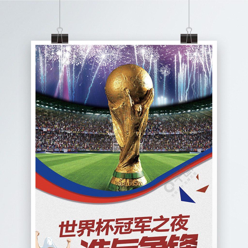 塑造的