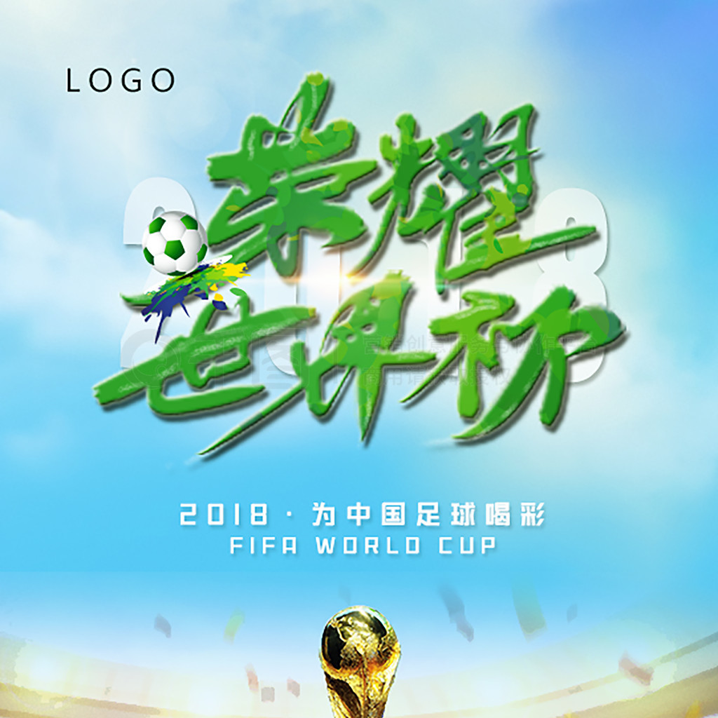 斯诺克