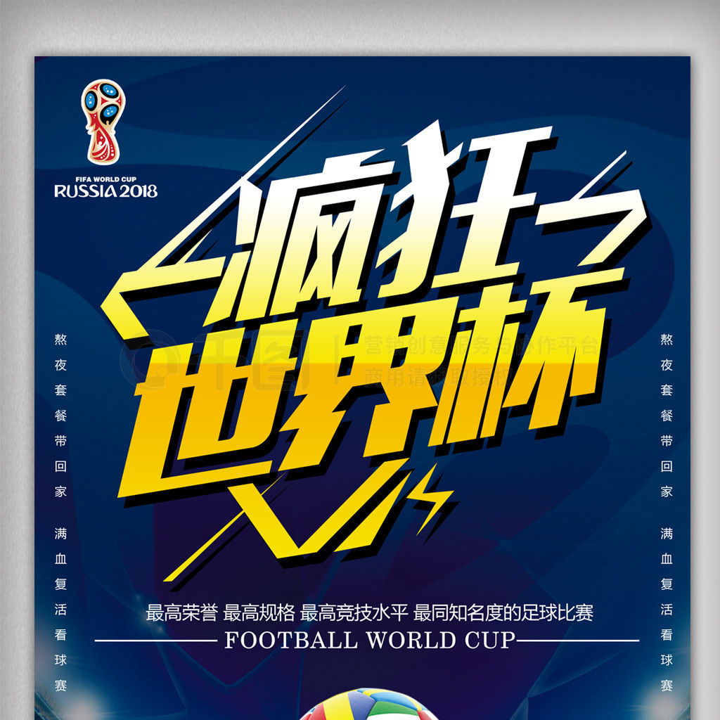 人管理