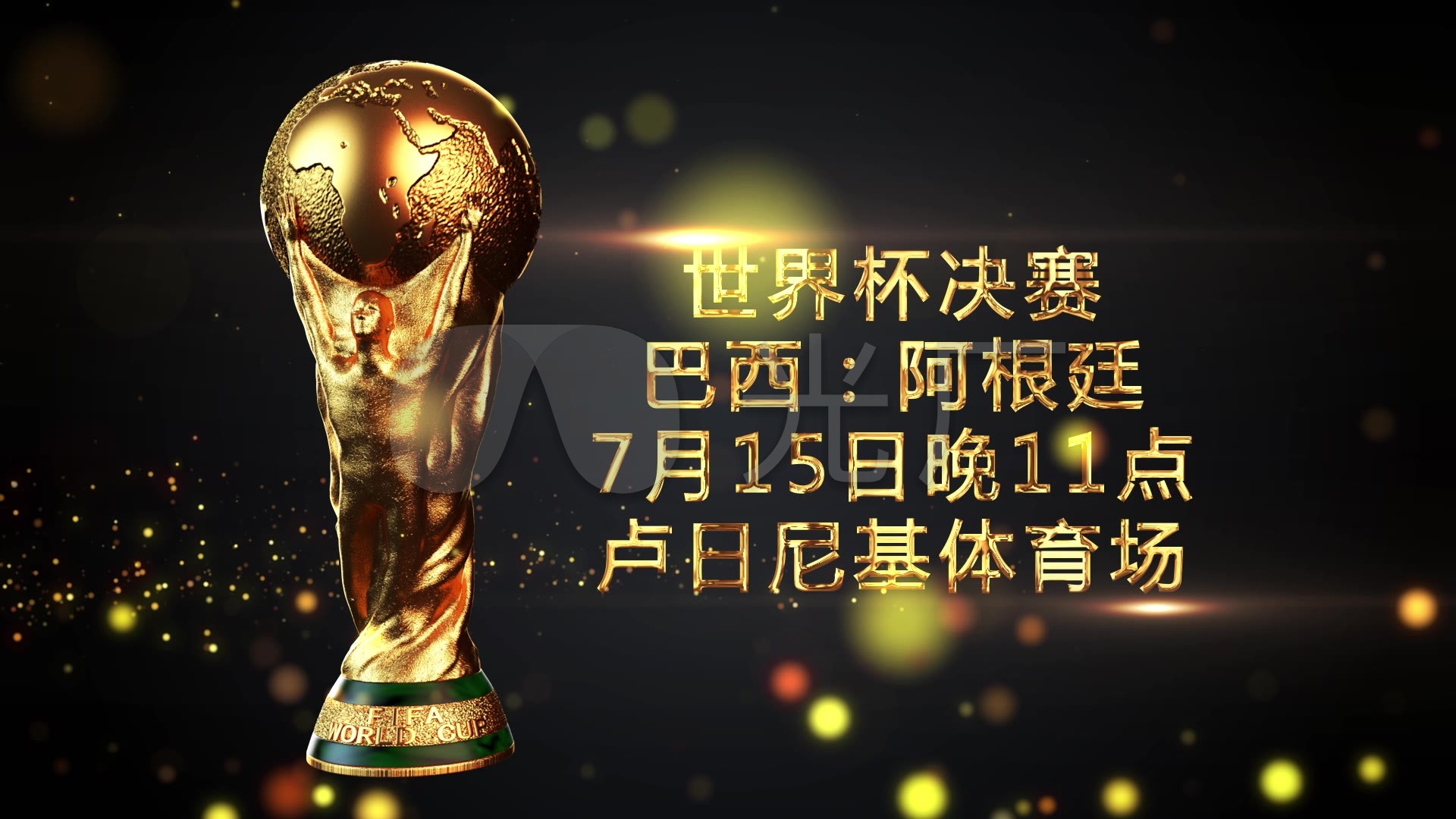长将复杂的