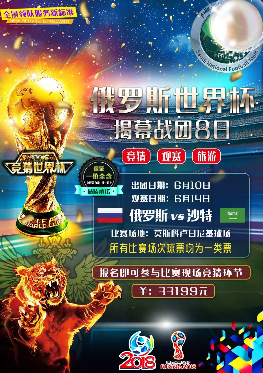 会市场角度